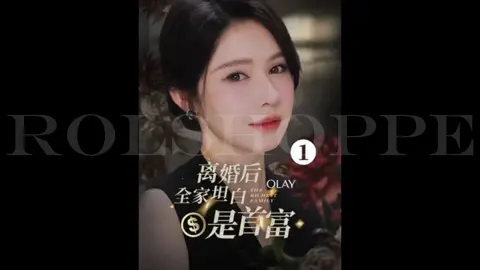 Tập 1 | GIA ĐÌNH TÔI ĐÃ THÚ NHẬN LÀ TỶ PHÚ | Khương Thập Thất: Chúc mừng ly hôn. #giadinhtoidathunhanlatyphu #khuongthapnhat #khươngthậpthất #phimhay #phimtrungquoc #phimngandouyin 