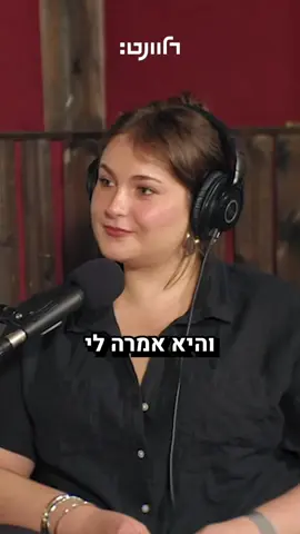 ‎ערום היא לא מילה גסה אבל גם אנחנו מציפים את הקשיים שאנחנו עוברים עם הגוף שלנו אל מול החובה להרגיש נוחות וחופשיות איתו @Lori  ‎נדב יהלומי הגיע לפרק חשוף ומדויק ‎#גבולותגזרה #רלוונט #עירום #גוף #צילום 