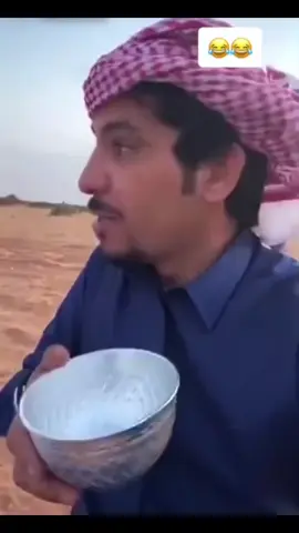 ابو كريشه