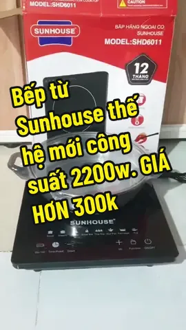 Bếp từ Sunhouse thế hệ mới công suất 2200w, nấu nhanh, tiện lợi, giá hơn 300k #bếp #bepdientu #beptu #nauan #noitro #giadung #giadungtienich #xuhuong #viral #fyp #happyshop 
