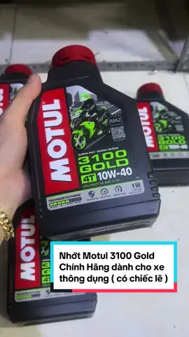 Nhớt Motul 3100 Gold Chính Hãng dành cho các dòng xe thông dung : Xe số , Xe Côn Tay ( Có Chiếc Lẽ ) giá HSSV #motul #motul3100gold #wave125i_ไฟเลี้ยวบังลม #xuhuong #y15zr #winner150 #exciter2010_5p71🔥 