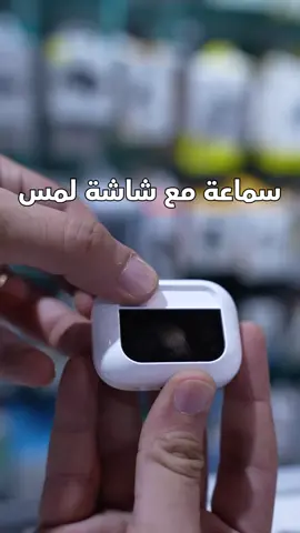 بورودو سماعة برو 2 مع شاشة تعمل باللمس Porodo Blue Earbuds Pro2 Touch Display سماعات أذن مستقلة 20 ساعة وقت العمل 1.47 