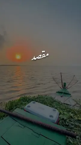 اساں غرق ہیں 😥✨ #foryou #poetry #shayari #saraiki #status #whatsappstatus #trending #my_alfaaz #newtrend #whattowatch #tiktok #dontunderreviewmyvideo #plzunfrezemyaccount #keepsupporting #onemillionaudition #growmyaccount #asadmukhtarghalu #mukhtarasadkhalo #viralshayari #سرائیکی #اسٹیٹس #فوریو #وائرل_ویڈیو____________tiktoks #شعر #شاعری_سٹیٹس🥀 @Asad Ghalu @Mianwaligraphy_offical @امتیاز فاخر ✍🏻💔 @𝐵ℎ𝑎𝑘𝑘𝑎𝑟 𝐺𝑟𝑎𝑝ℎ𝑦 @sahibzadimalik @yousafsanjrani official @لطیف عاجز ✍🏻💔 @Dani 🫀 @doctrography 💫 @تیمور علی @جاوید بزدار @سنی بزدار  ♥️ @TikTok #foryouviral #goviral 