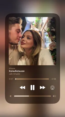 Трек в тгк 🫶🏻