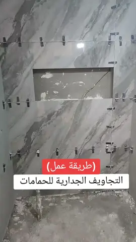 #ديكورات_داخليه #تصاميم #تشطيبات_داخلية #ديكور 