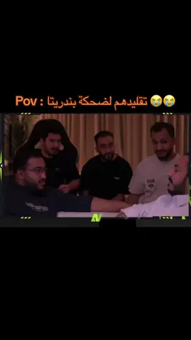 #فالكونز #fypシ #fypシ゚viral #فالكون #falcons #اكسبلورexplore #fypage #fyp #اكسبلور #بندريتا #اوبلز #ابوعبير #عزيز #فواز @BanderitaX 