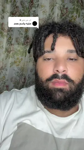 الرد على @☻︎ #fyp #تصميم_فيديوهات🎶🎤 #beatbox #اسامي #foryoupage #victor 