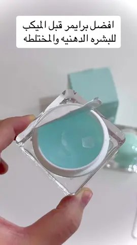 @SHEGLAM primer she glam is so cute 🥰 You can’t miss it in this hot summer  ✅   #sheglam #sheglammusthaves #sheglamprimer 