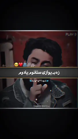 زه به یوازی ستانوم ورته اخلم🥺✌️❤️🫂🫵🏼🫶#rahil_o0 #rahil_o0 #black_schreen_video11 #f #fyp #foryoupage #foryou 