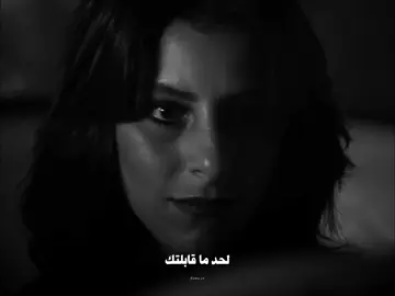 اول مرة احس ان الواقع ممكن يبقي أحلي من الخيال 🖤#امير_عيد #كايروكي #cairokee #amireid #fyp #foryou #foryoupage #حالات_واتس #flame_x5 
