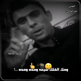 احاسبكم عليهن وحده وحده 😉❤️ #حيدر_البخيتاوي #المهوال_حيدر_البخيتاوي #قاسم_الدبي #الشاعر_قاسم_الدبي #المصمم_ليلو_العراقي #شعر_شعبي #هوسات #استوريات #استوري_ازماط #ترند #قصف #صعدو #بليز #ازماط #اكسبلور #شعر #عراقي #حيدر_خضر #المصمم_حيدر_خضر #المصممين 