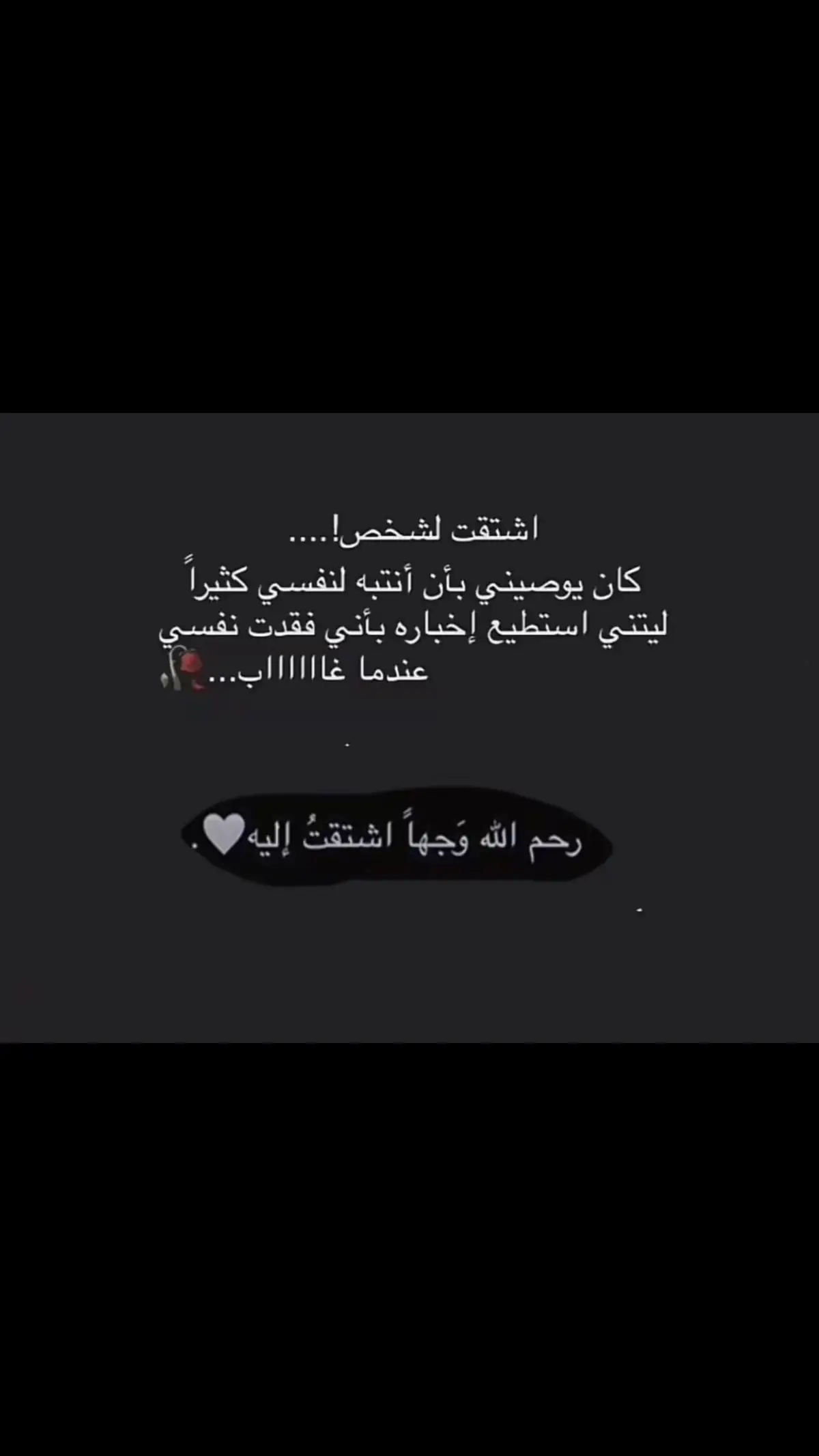 #موتك 