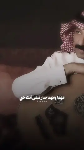 مهما ومهما صار تبقى أنت حبي 🎶 جديد #عبادي_الجوهر #2024  #CapCut 