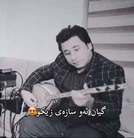 #awat #awatpage #awatbokaniofficial #Awat 