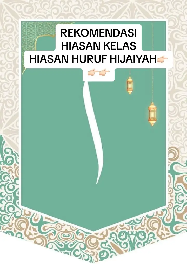 Huruf hijaiyah #guru #hiasankelas #gurutiktok #kurikulum2013 #gurumuda #kurikulum2013 