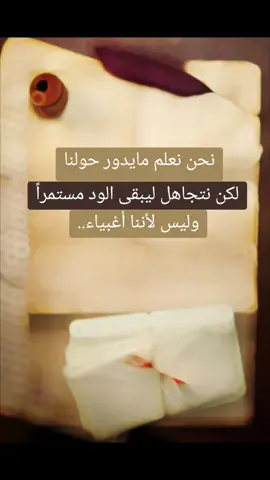 #fypシ゚viral🖤tiktok #trending #دعمكم #اقتباسات #خواطر_لها_معنى #like #capcut 