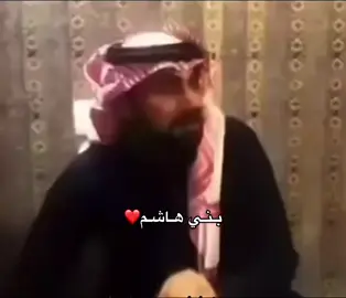 #515 #الشريف #fyp #بني_هاشم #حكام_الحجاز #الاشراف 