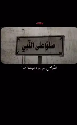 #يوم_الجمعة_اللهم_صل_على_نبينا_محمد #اللهم_امين #يارب #الحمدلله_دائماً_وابدا #القران_الكريم #قران #ارح_سمعك_بالقران #quran #تلاوه_خاشعه_وراحه_نفسيه #كلام_جميل #طمانينه_راحة_نفسيه #اللهم_صلي_على_نبينا_محمد #اكسبلورexplore 