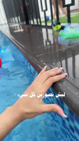 #CapCut #شاليه_تشاك #اغاني #تردند_تيك_توك 