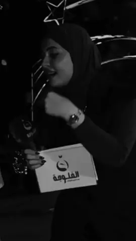 #علي_الحسون #فاطمه_قيدار #راح_نمشي_بعد_ما_وصيك_يا_دار_اهلنا #مجرد________ذووووووق🎶🎵💞 #اخر_اشي_نسختو💭🥀 #fyp 