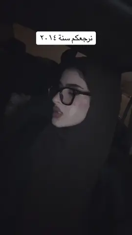 ماقلتلي 