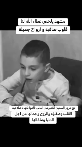 هنيئاً لقلوب تصبح وتمسي لا تحمل إلا الخير للناس.. اللهم أسعد هذه الانفس الطيبه وأكتب لها حياة طيبة وسعيدة عدد ما نبضت قلوبها... #الفتلاوي 
