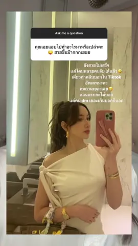 5 weeks post revision rhinoplasty update!  #rhinoplasty #recovery #เอยtanyawan 