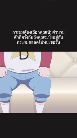#โคทาโร่อยู่คนเดียว #เธรดความรู้สึก #ฟีดดดシ 