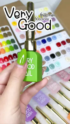 ชุดสีพื้นจากแบรนด์ VERY GOOD  แถมชาร์ทสำเร็จพร้อมเบส/ท็อป ##สีเจล##ร้านขายอุปกรณ์ทําเล็บ##บ้านโป่งราชบุรี##ppnailstudio##ฟีด##ฟีดดดシ##ขึ้นฟีดเถอะ#วิถีช่างทำเล็บ#วิถีช่างทําเล็บยอุปกรณ์ทําเล็บบ้านโป่ง #สะ#สะท้อนตาแตกิธีช่างทำเล็บ #เล็บเจลสวยๆ 