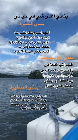 #بناتي_حياتي #اكسبلورexplore 