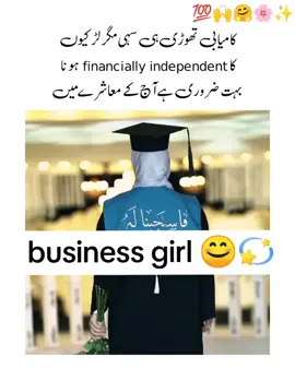 online business available only for girls real platform 😇💯  allhamdulillah 💯😇💫