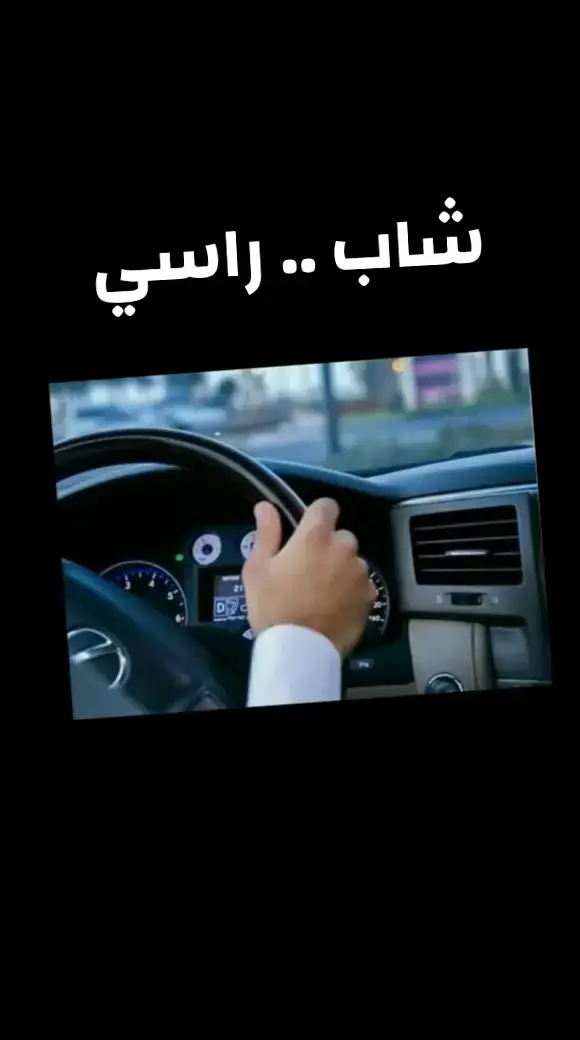#سمو_طرب له معنى 