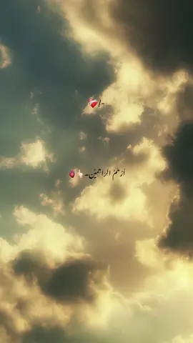 ALLAH (ARHAM-al-RAHIMIN) farmata hai🫀👆🏻 #foryoupage #islamic_video #Allahswt #aein_edits #islamicstatus #viewsproblem #islamicdeeplines #growmyaccount #explore #islamiclines 