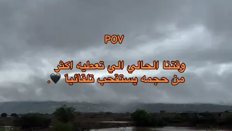 بضبط ❗️ #راوي #foryou #fyp #اجدابيا #لحظة_ادراك #اكسبلورexplore 