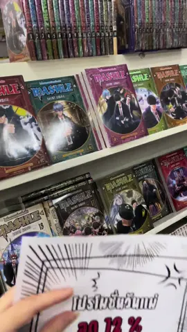 แม่จ๋า พาไปซื้อมังงะหน่อยยย 🥺🥺 #ร้านมังงะ #มังงะ #รีวิวมังงะ #manga #เชียงใหม่ #อนิเมะ #มังงะญี่ปุ่น #fypシ #fyp 