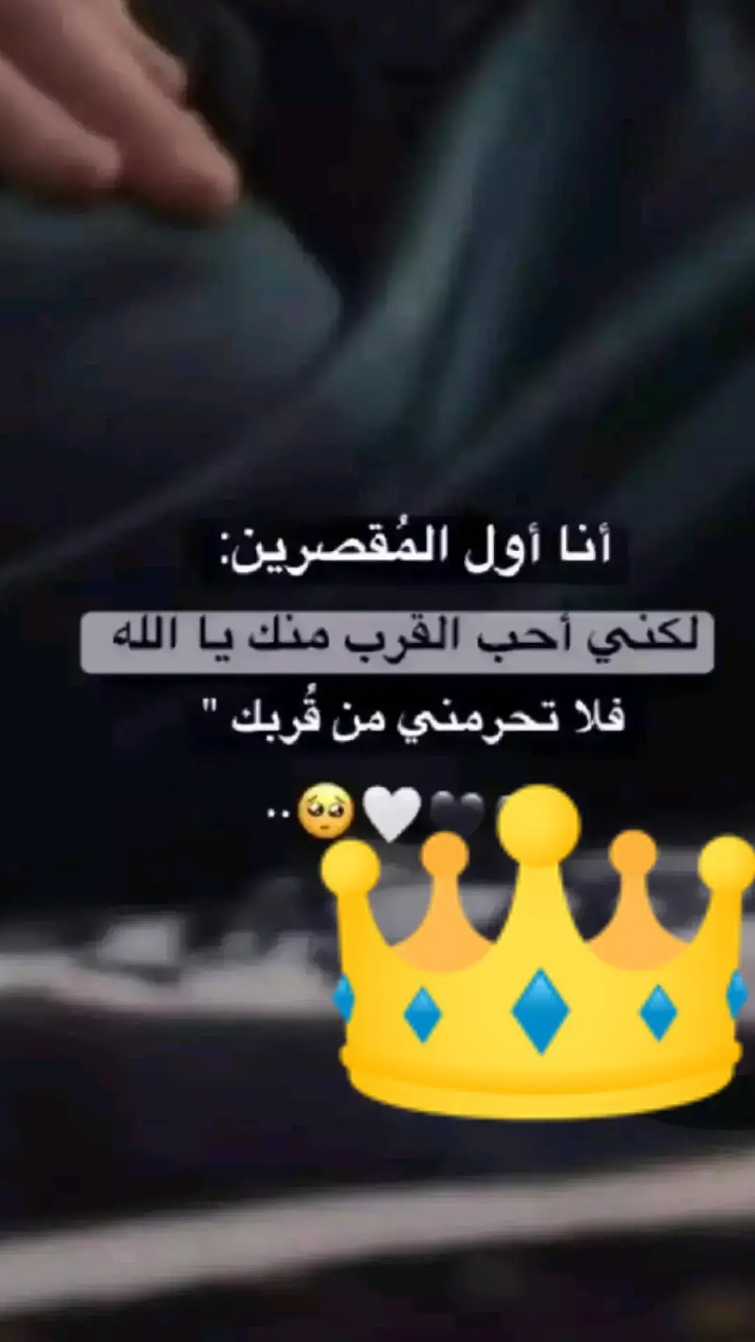 #ارح_سمعك_بالقران 