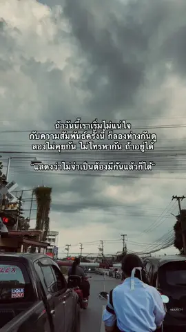 🖤 #เธรด #เธรดความรู้สึก #fyppppppppppppppppppppppp #สตอรี่_ความรู้สึก😔🖤🥀 #ฟีดดดシ 