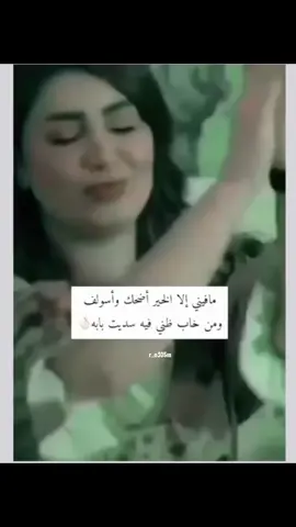 👍🏻👍🏻#اكسبلور #تصميم_فيديوهات🎶🎤🎬 #ماجد_المهندس #foryou #fyp #هنادي_الكندري #fyp #viral_video #اكسبلورexplore #اكسبلور_تيك_توك #viral #الشعب_الصيني_ماله_حل😂😂 #مشاهير_تيك_توك #مالي_خلق_احط_هاشتاقات 
