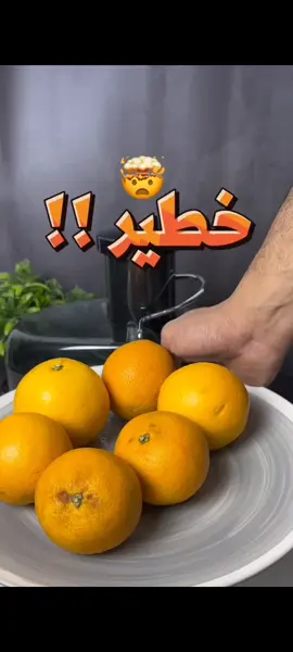 عصارة كراون بسعر 35 الف والتوصيل 5 للحجز اضغط اطلب الان 
