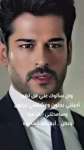 #فضل_شاكر #معقول_مانعود_احباب 