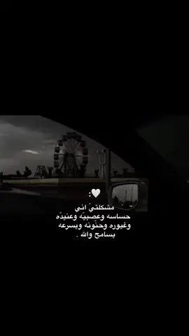 حرّفياا واللّهي 🥺❤️‍🩹، #foryoupage #viral #كتاباتي #عبارات #اقتباساتي #اقتباسات #اكسبلور 