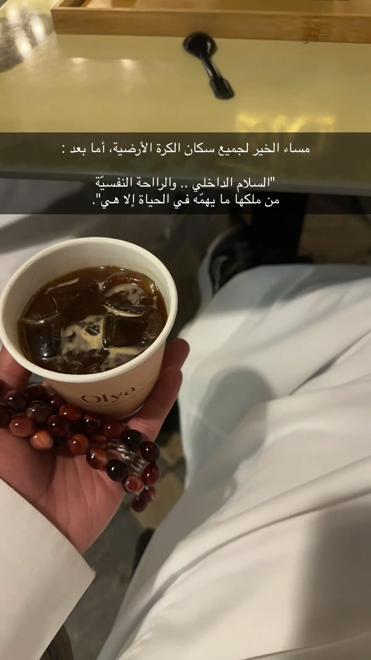 #اكسبلور #أبها #ابها_بارك #your_coffee #عبارات #خميس_مشيط 