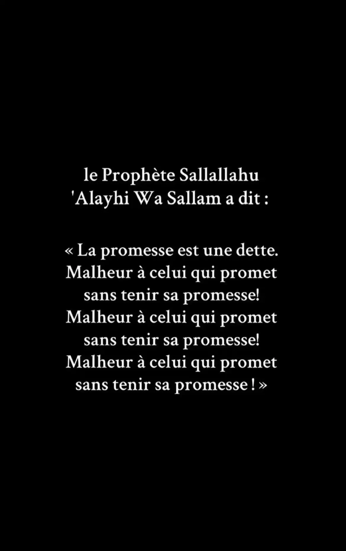 #pourtoi #fyp #foryou #foryoupage #islam #rappel #relationshorsmariages 