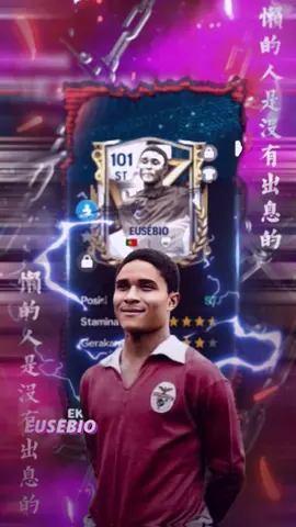 Kalian udah dapat apa belom Eusebio terkuat#fyp #berandatiktok #fcmobile #adumekanik #saranpemain #linibelakangkurangbagus 