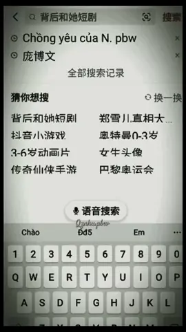 ai đó chỉ tui cách làm rõ nét vd điii #庞博文 #pbw #pangbowen #qznhu09  #bangbacvan 