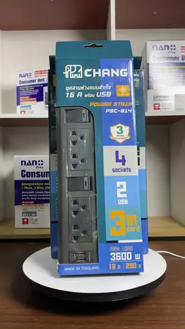 สีดำ🖤 Cool Cool ##ของมันต้องมี #ปลั๊กราง#ปลั๊กรางสีดำ #รางปลั๊กไฟ #รางปลั๊กไฟสีดำ #ปลั๊กสีดำ #ปลั๊กไฟ