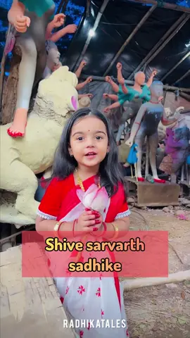 মা আসছে..!!🤗❤️ #দূর্গা_পূজা #জয়_মা_দুর্গা #tiktok #tiktokforyou #foryou #foryoupage #everyone #viral #viralvideo #fyp #fypage #fypシ゚viral #jaymaa #durga #🔱 
