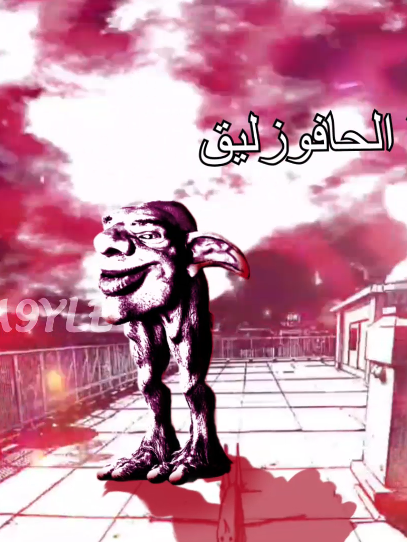 إنهم مخلوقات الرحمة 🐢🐱‍👤🐀 #إنمي_الرحمة #لعبة_الرحمة #الحافوزليق #الحنكليس #فهدسال_الرحمه #فهد_سال #العاعاعوط #حلاق_الرحمة #fyp