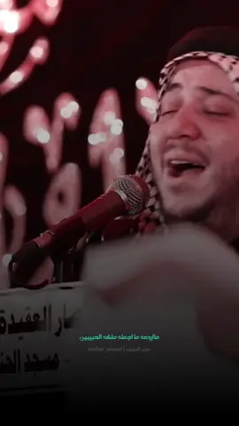 ( قصيده المشايه يم ابو مهدي غير ) #كرار_ابوغنيم #النجف_الاشرف #مشاية_الامام_الحسين #اربعينيه_الامام_الحسين #كربلاء_مدينة_العشق_والعاشقين 