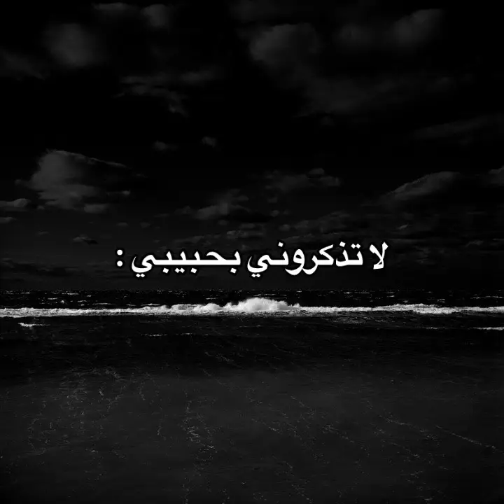 #اغاني_مسرعه💥 #اغاني_عراقيه #عراقي #اكسبلورexplore #اكسبلور #fyp 